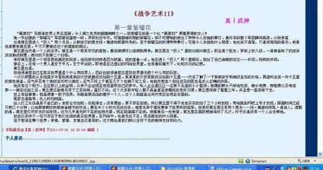 白虎在线观看免费完整版